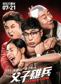 色小孩
